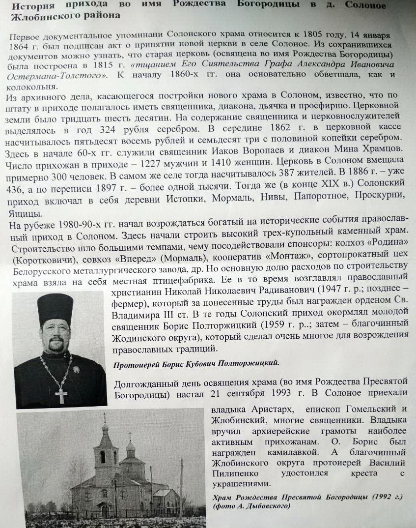 Статья