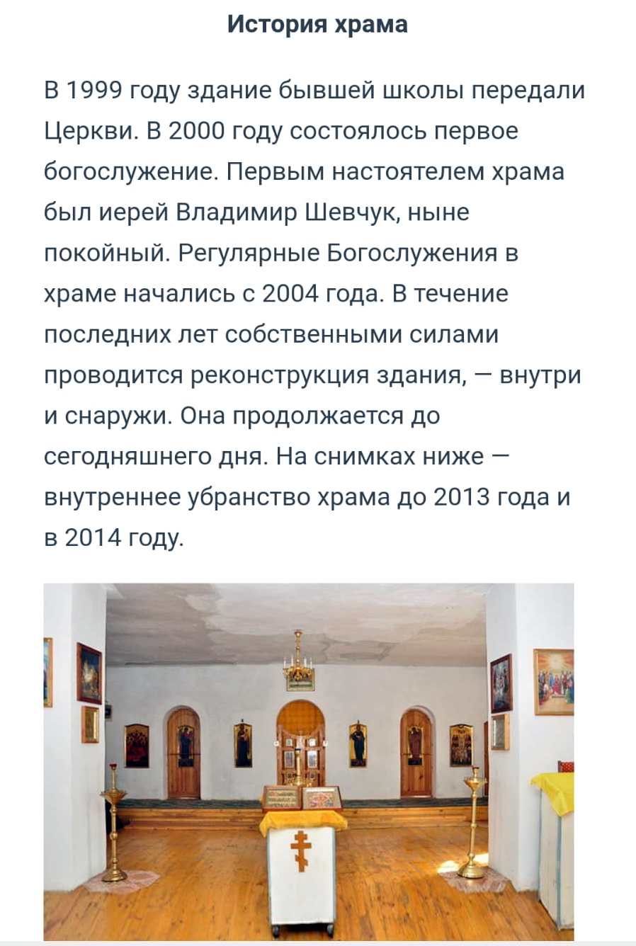 Текст
