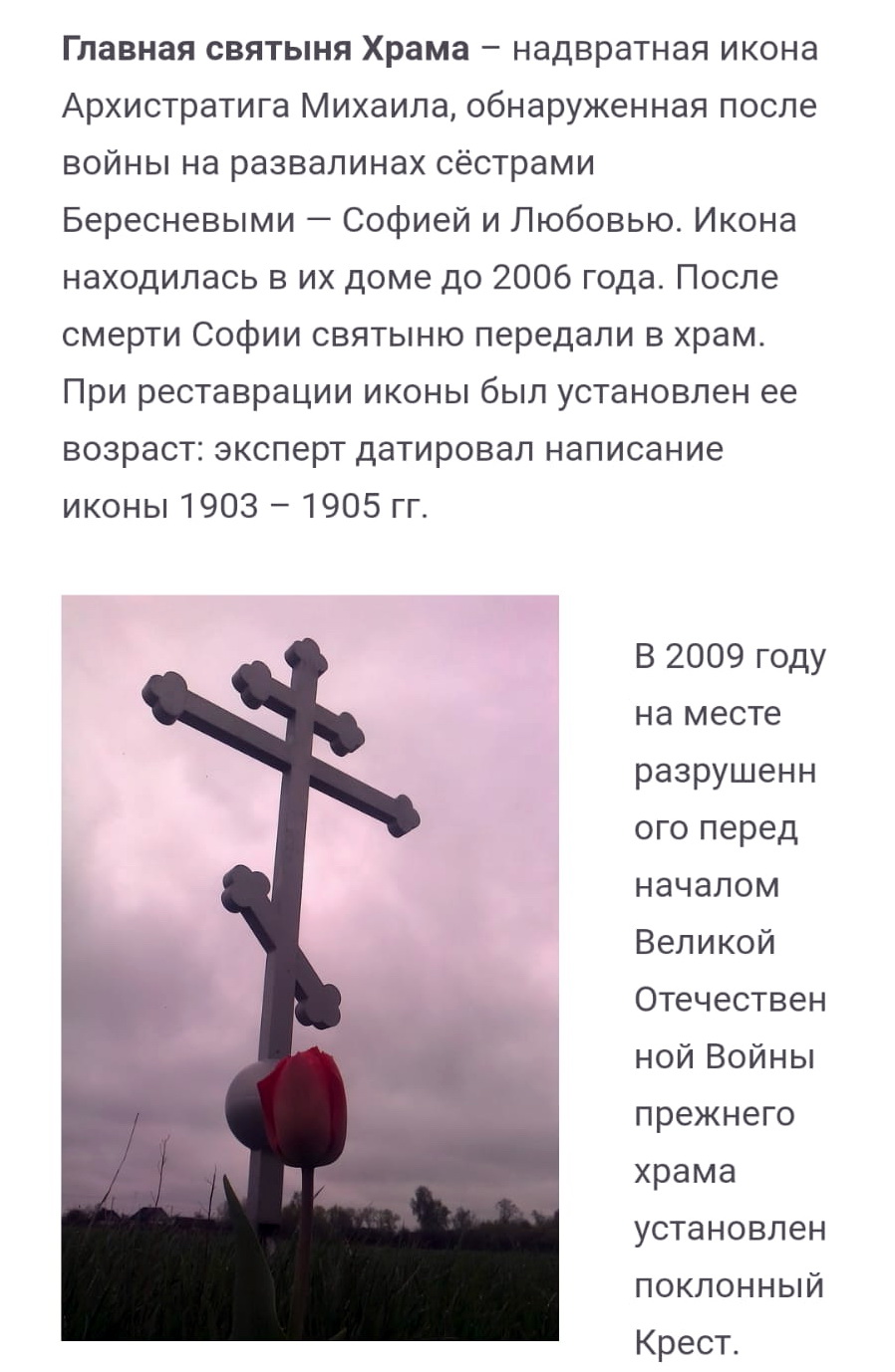 Текст