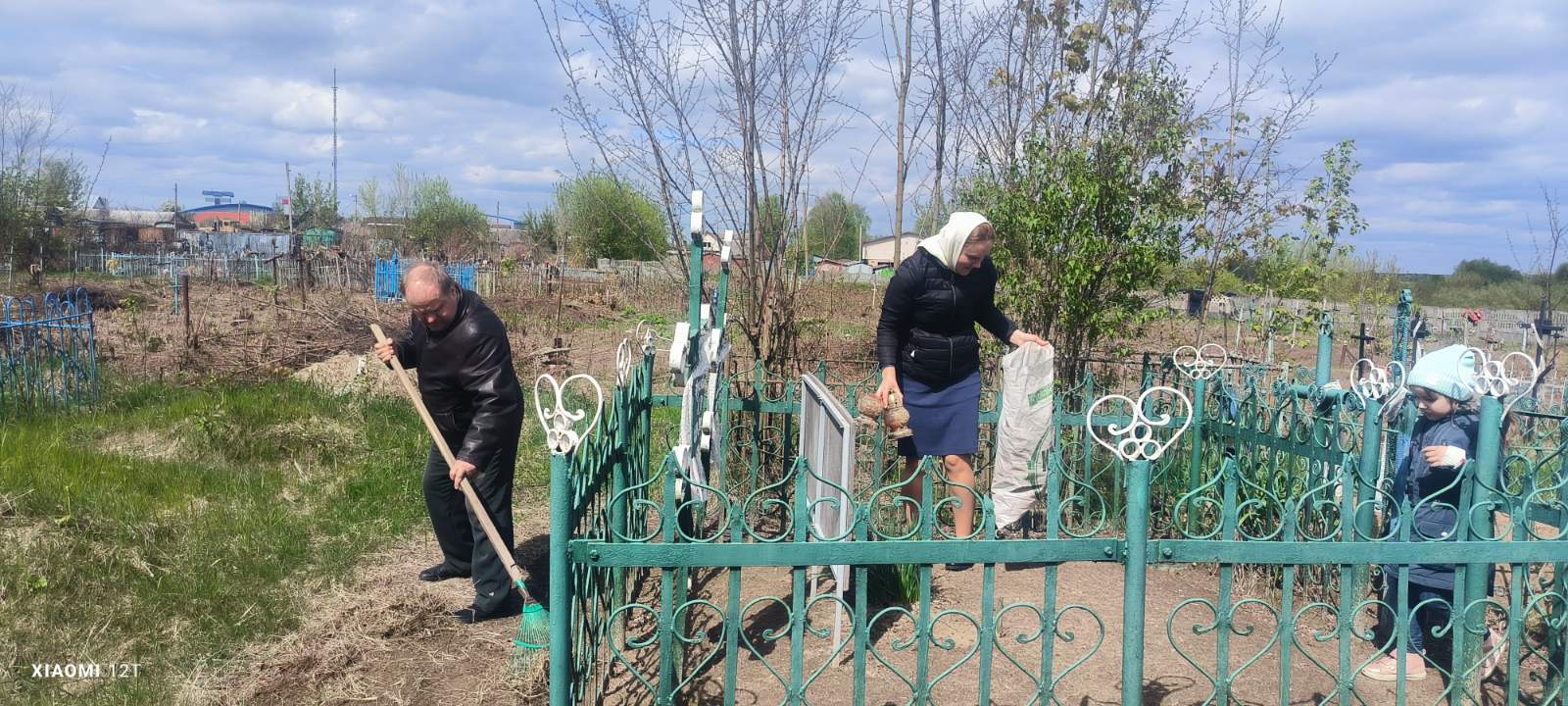 Уборка