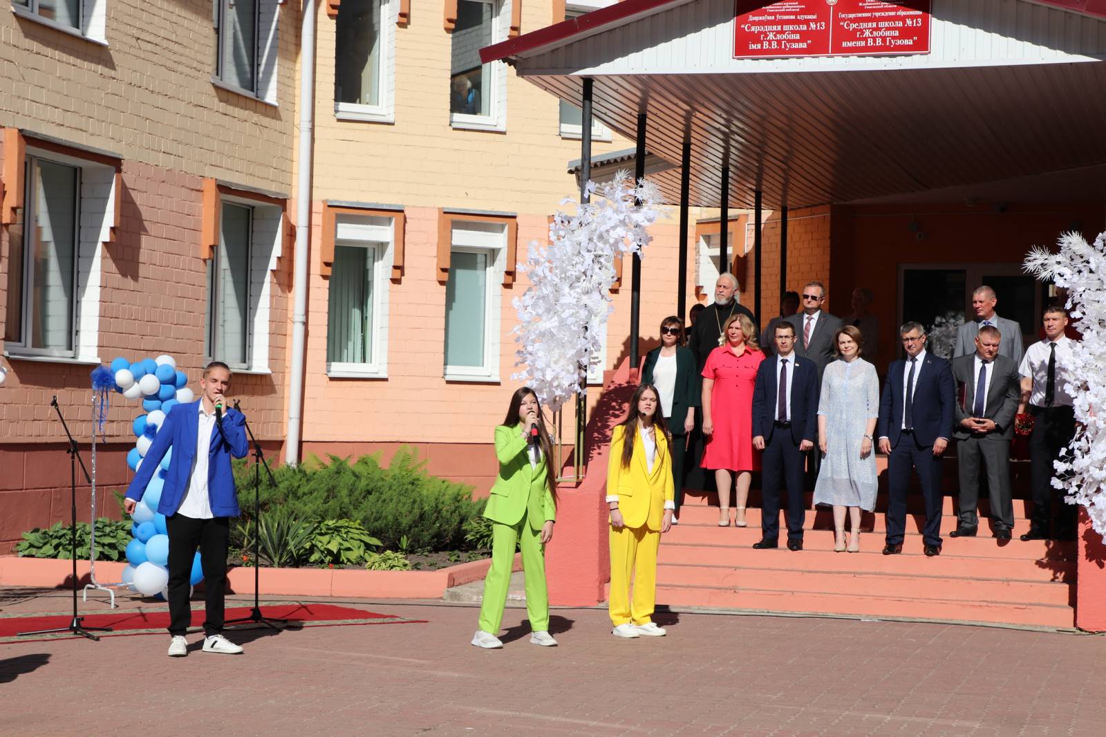 на линейке