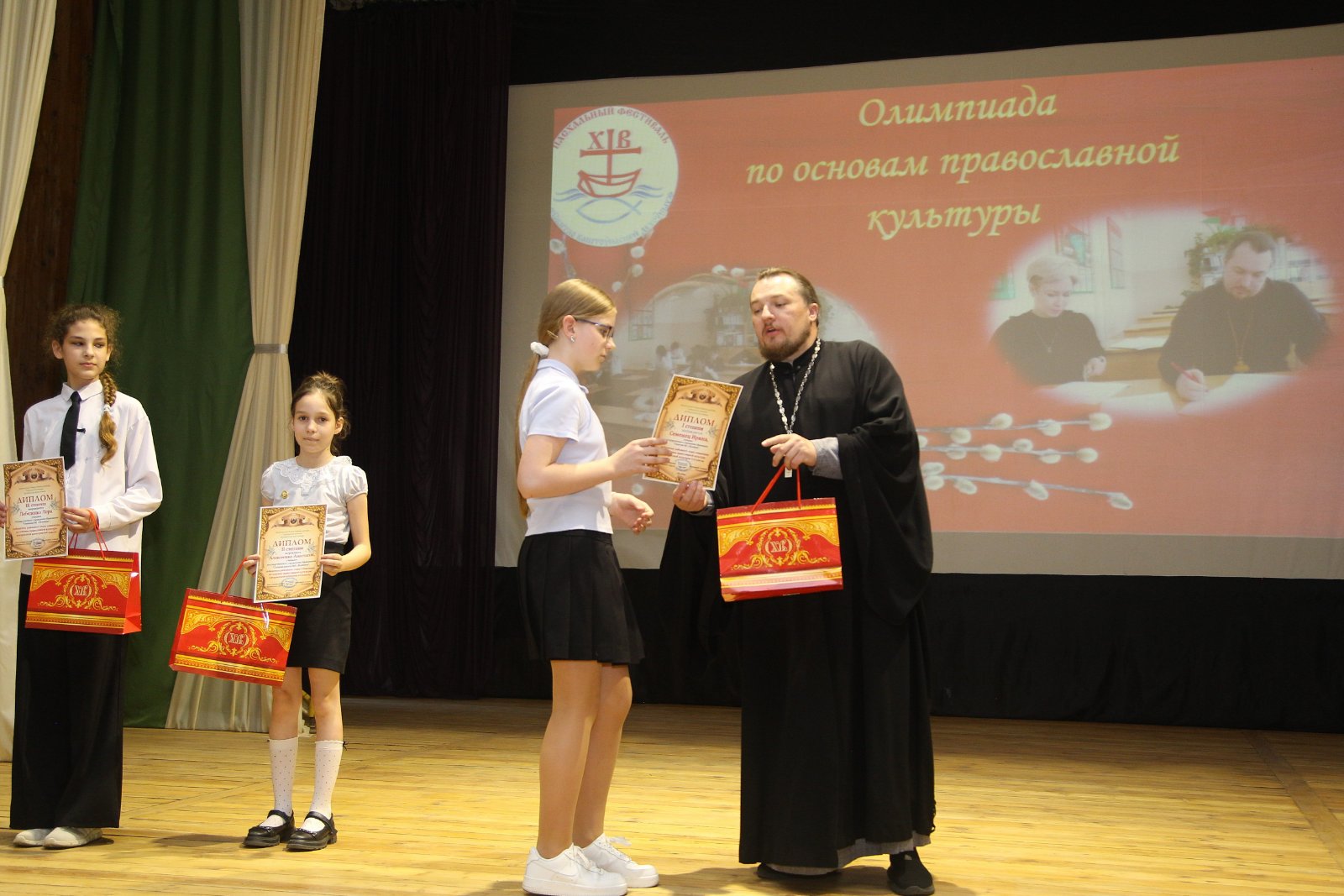 Награждение на закрытии Пасхального фестиваля
