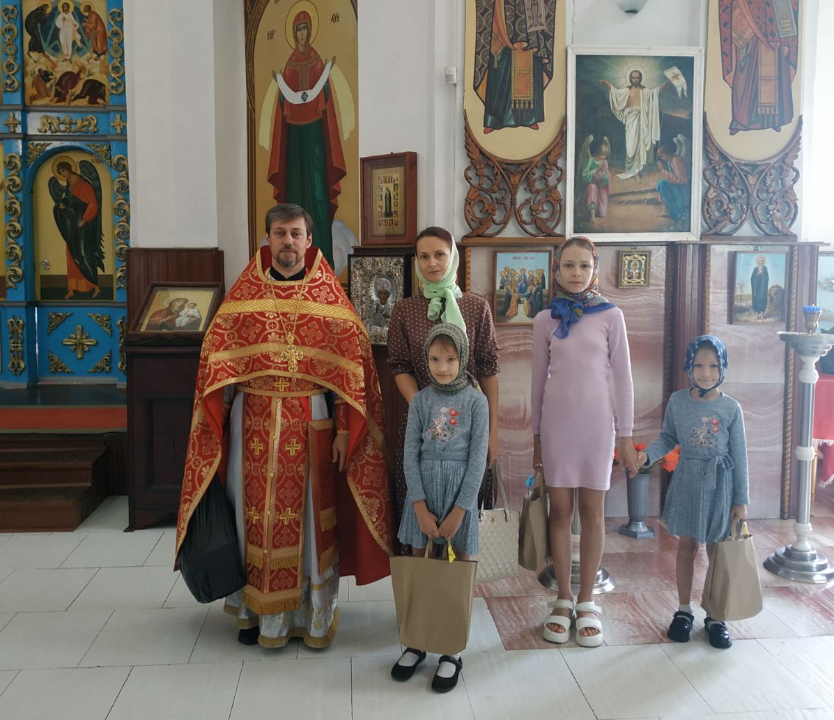 С семьей