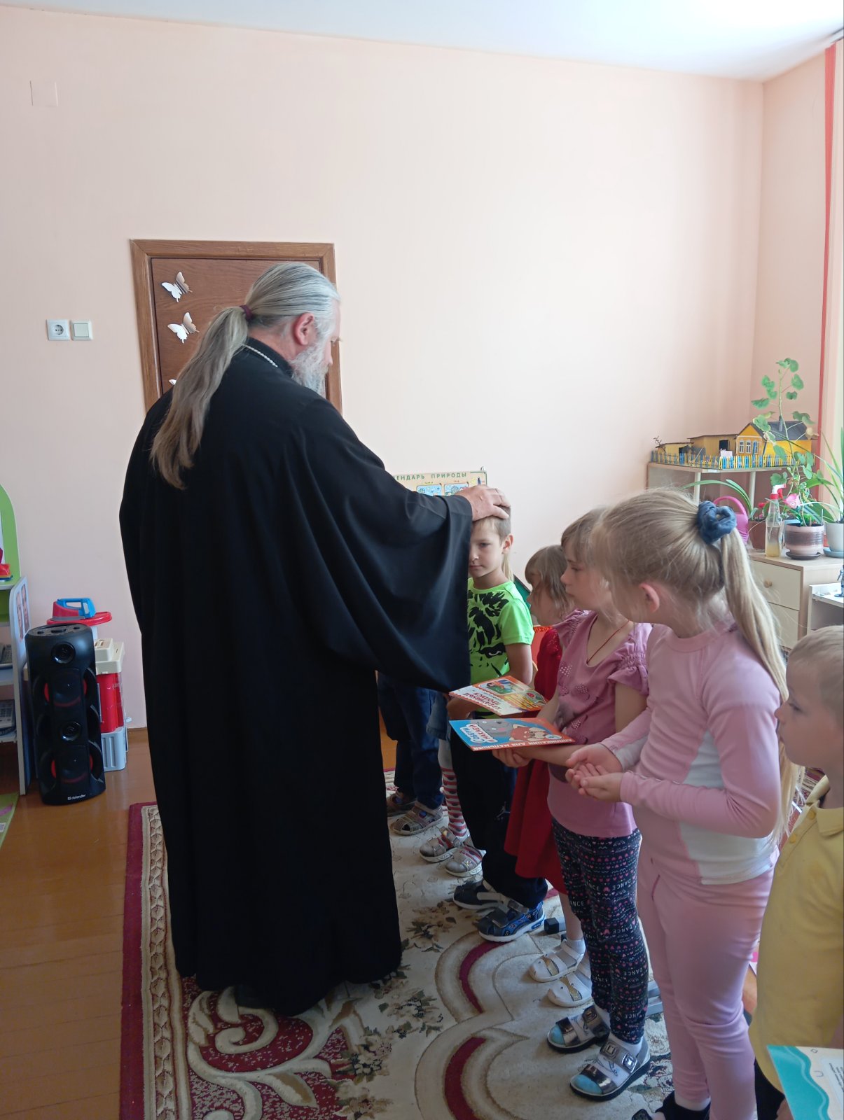 Благословение