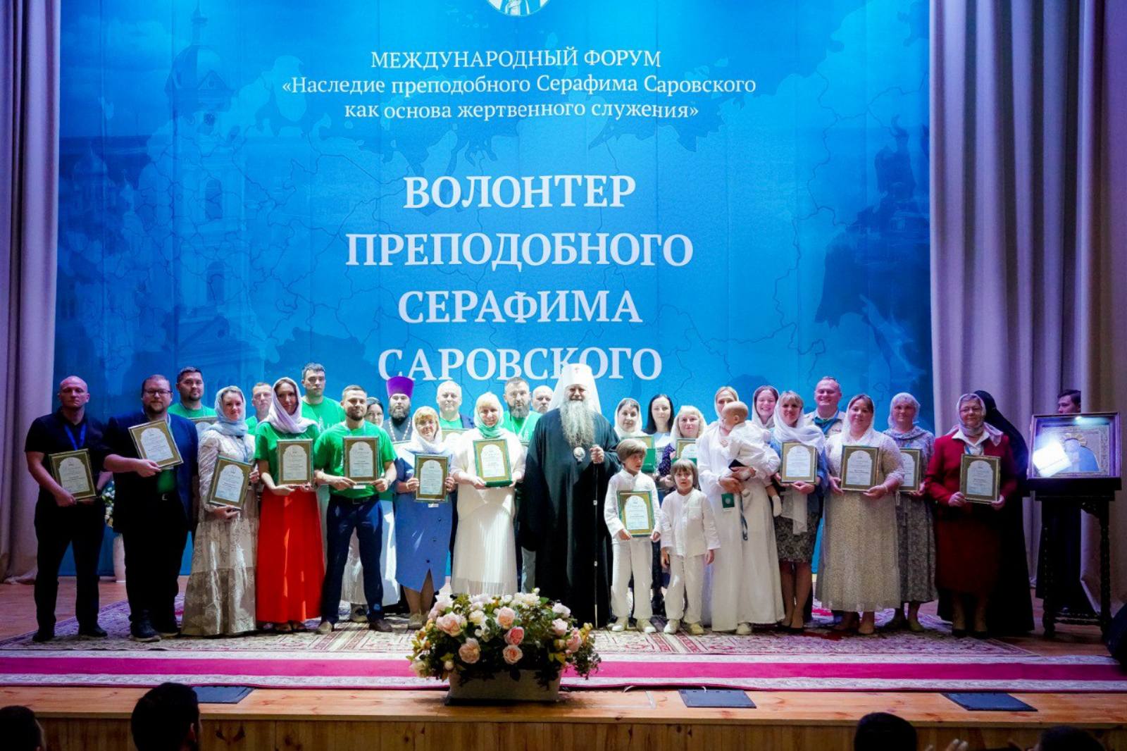 Награждение