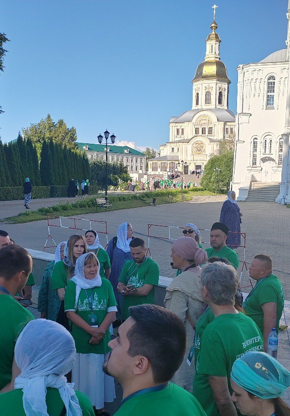 Экскурсия