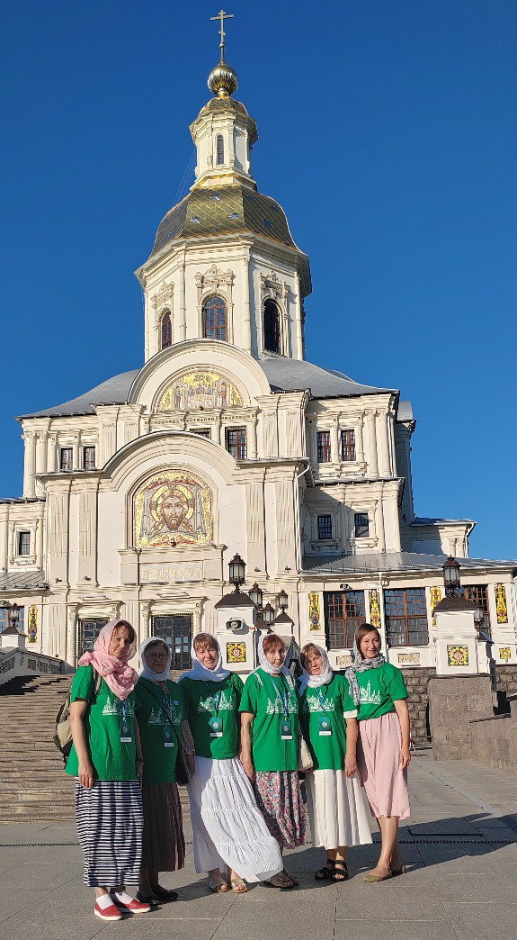 Экскурсия