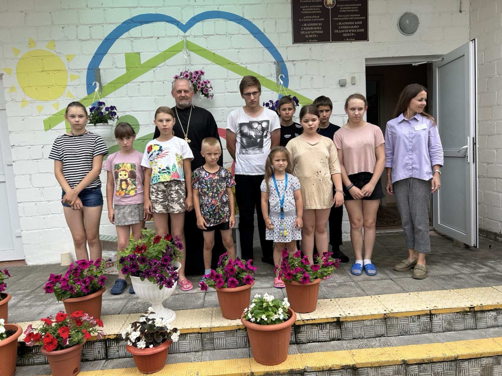 С воспитанниками центра
