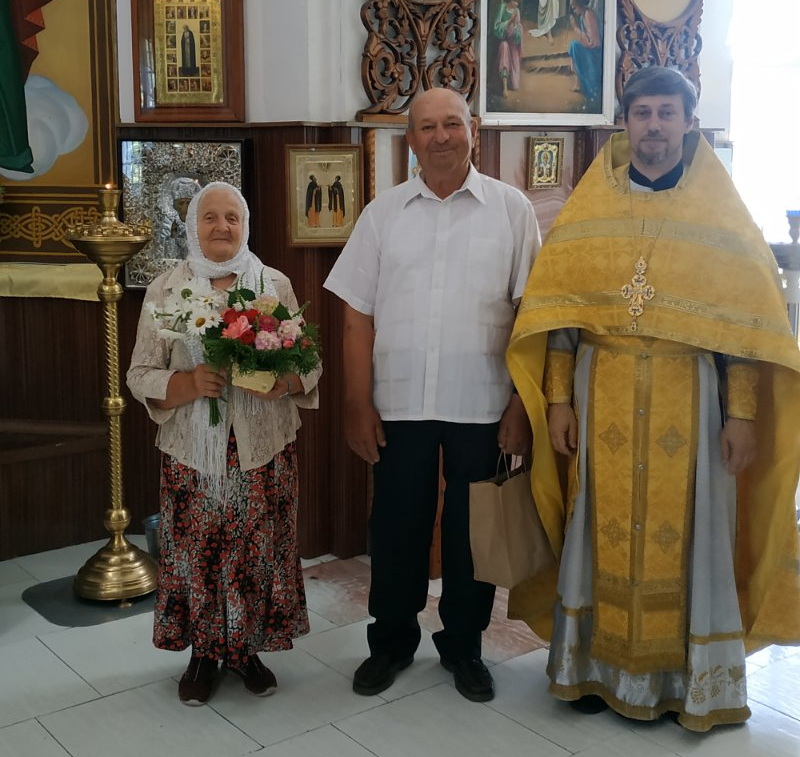 Поздравление
