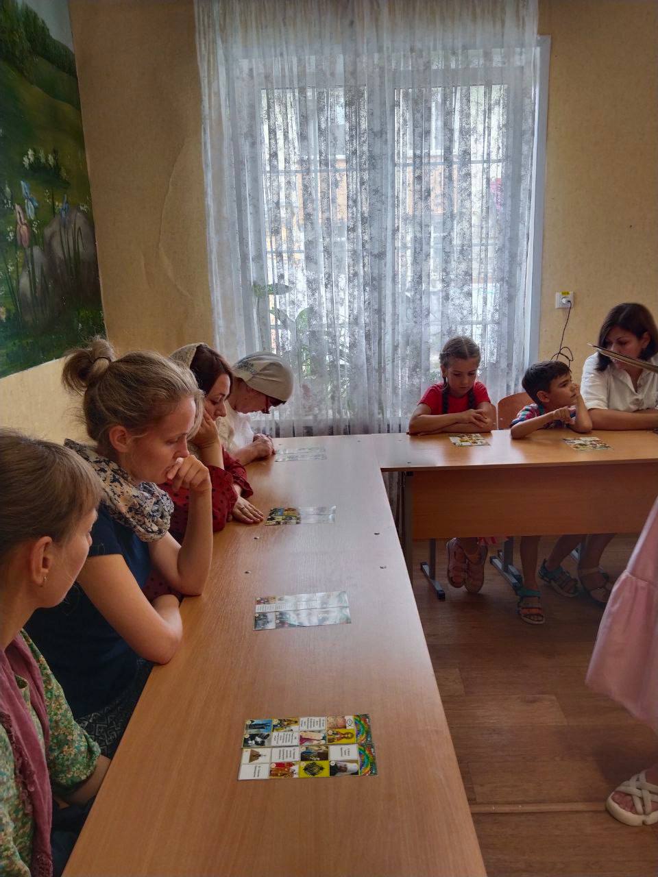 Игра