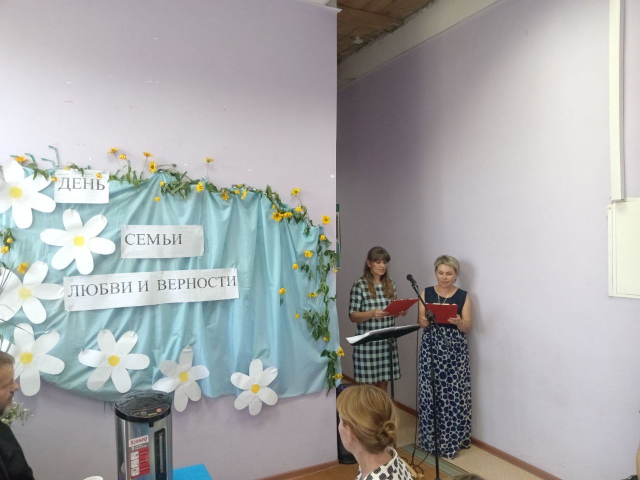 Ведущие