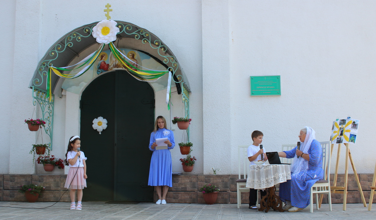 Театральная миниатюра
