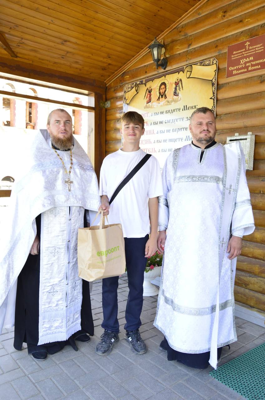 Поздравление