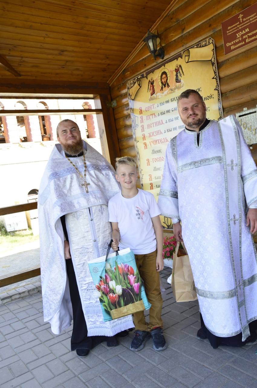 Поздравление