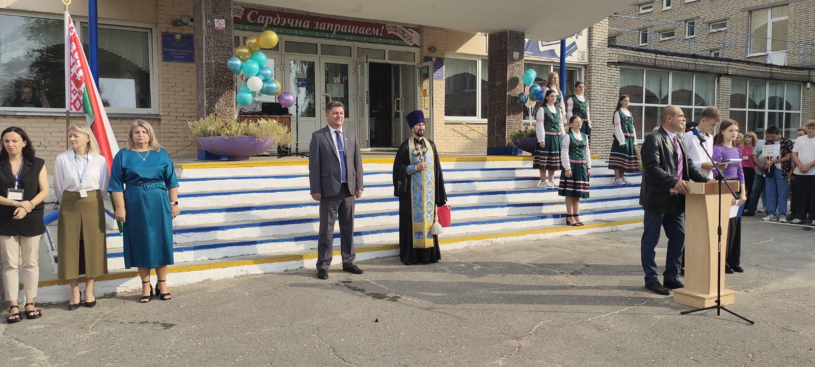 На линейке