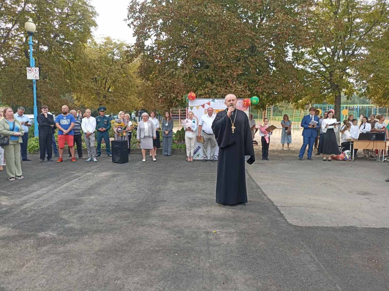 Напутственное слово
