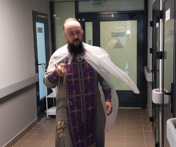 Освящение