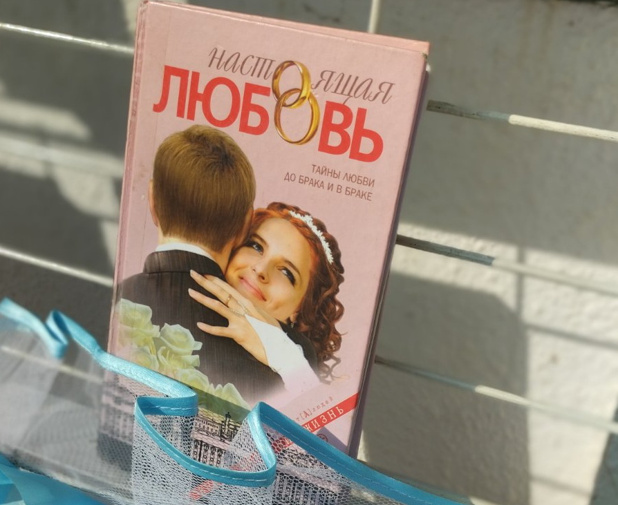 Книга