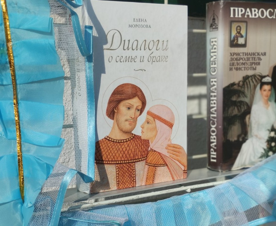 Книга