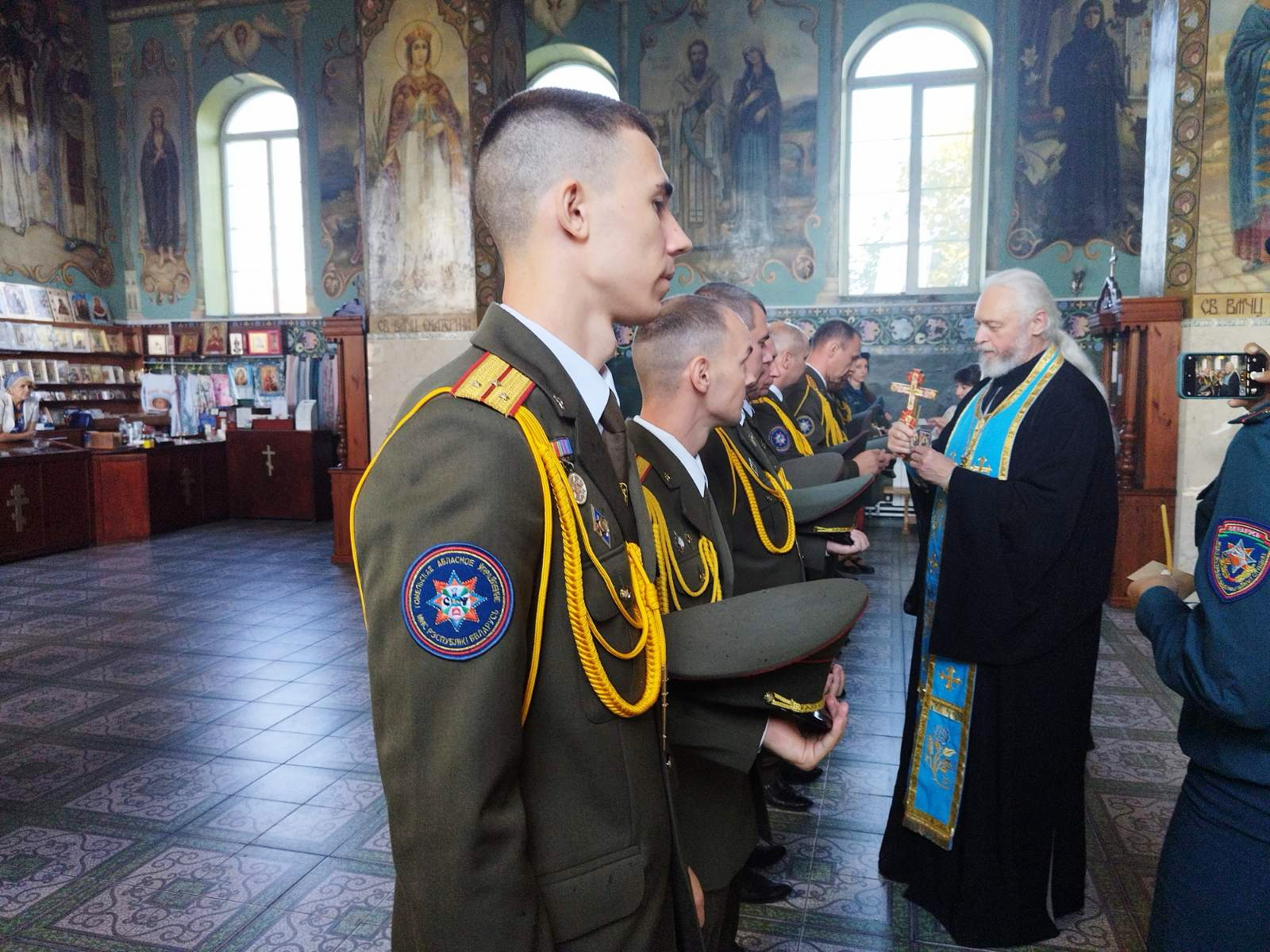 Благословение