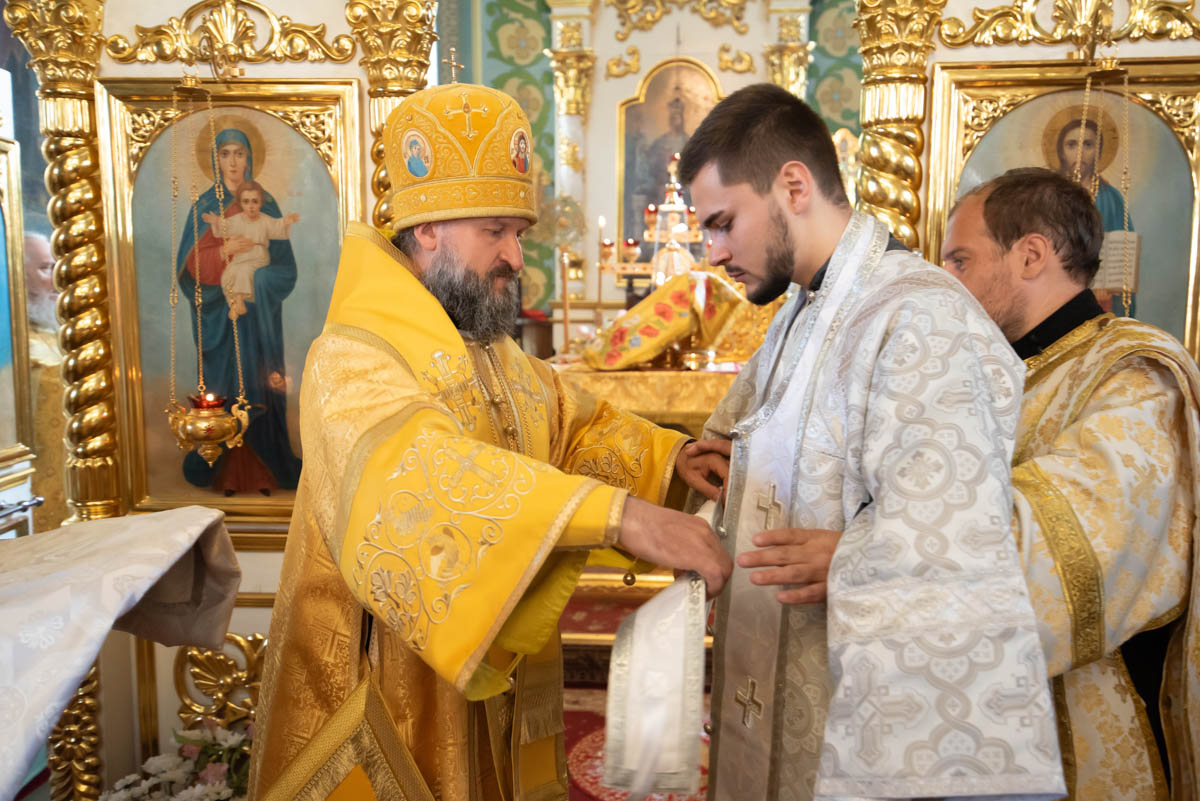 Хиротония
