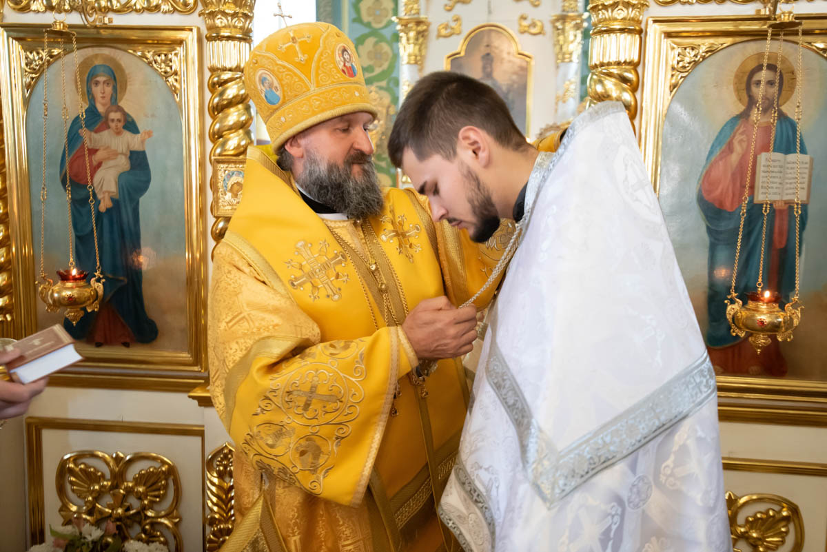 Хиротония