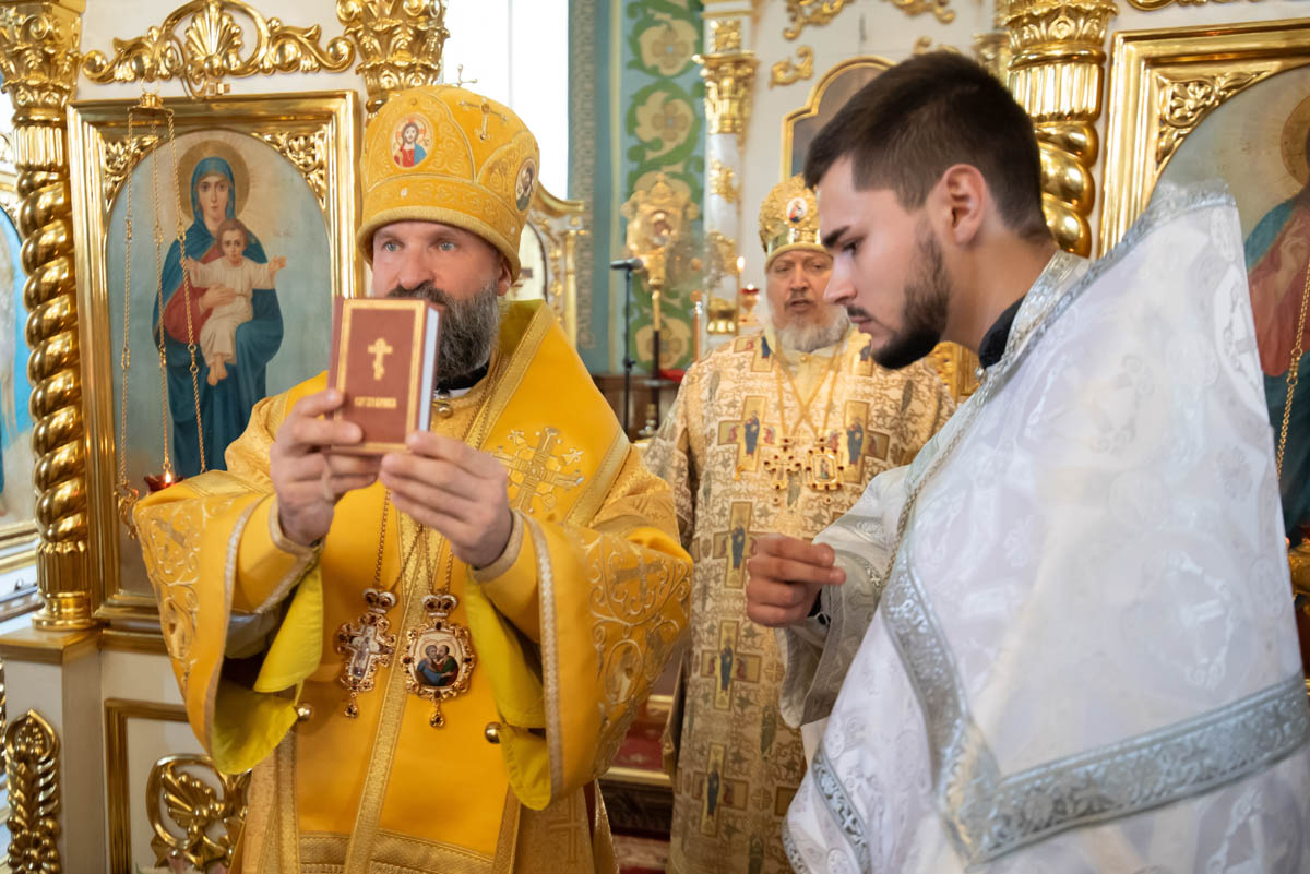 Хиротония