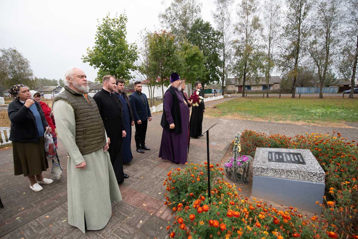 Молитва об упокоении