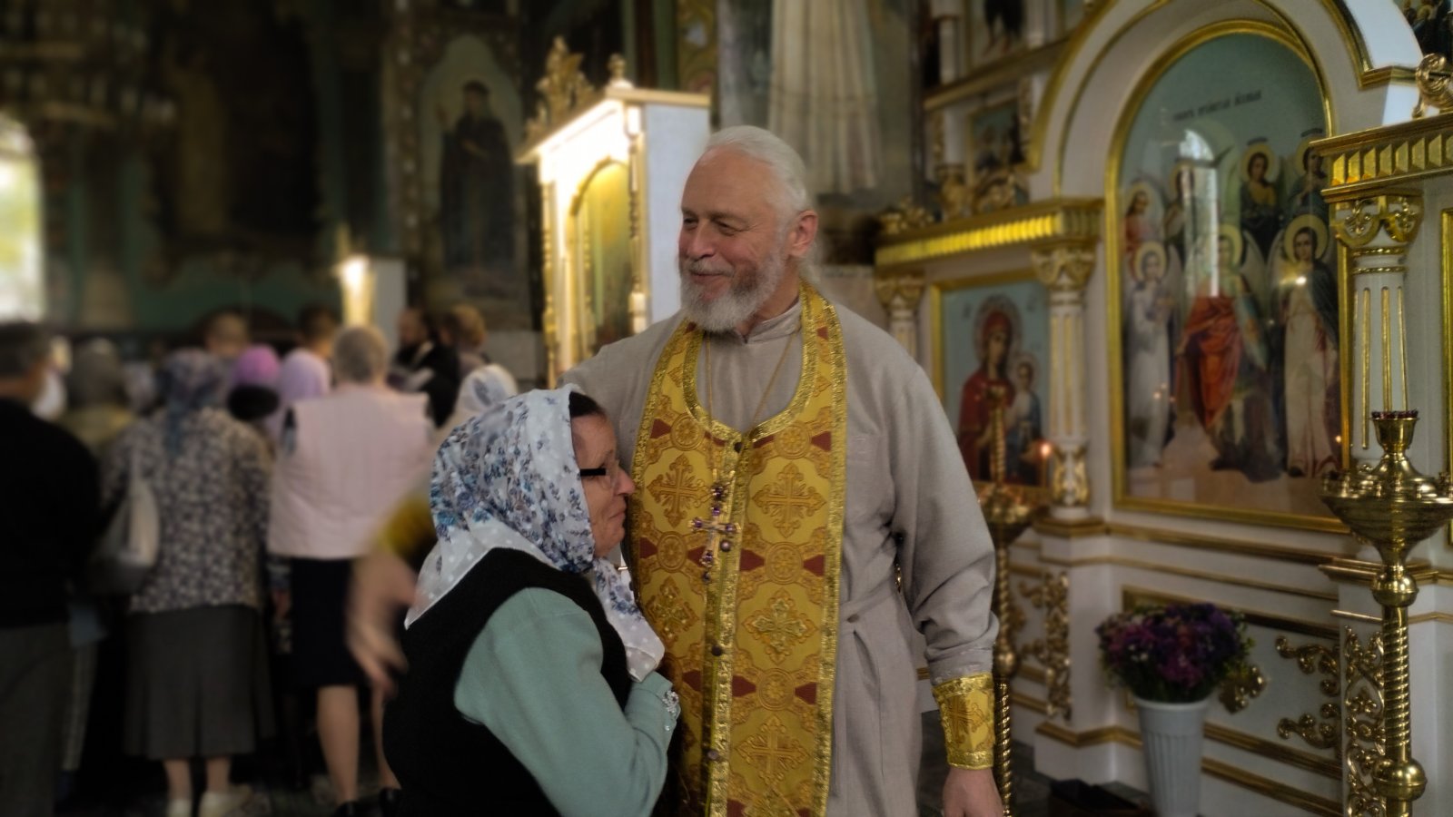Поздравление