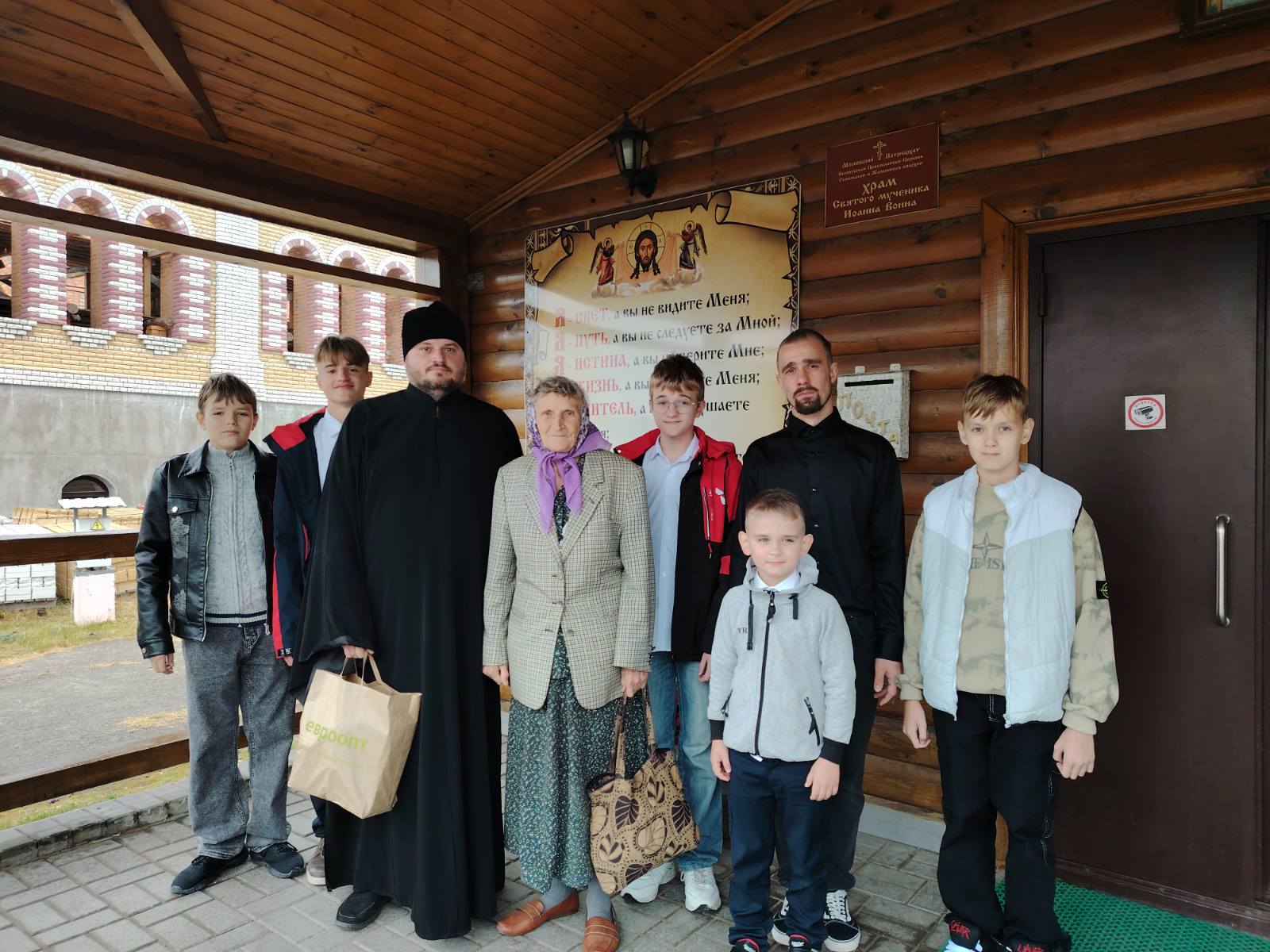 Поздравление