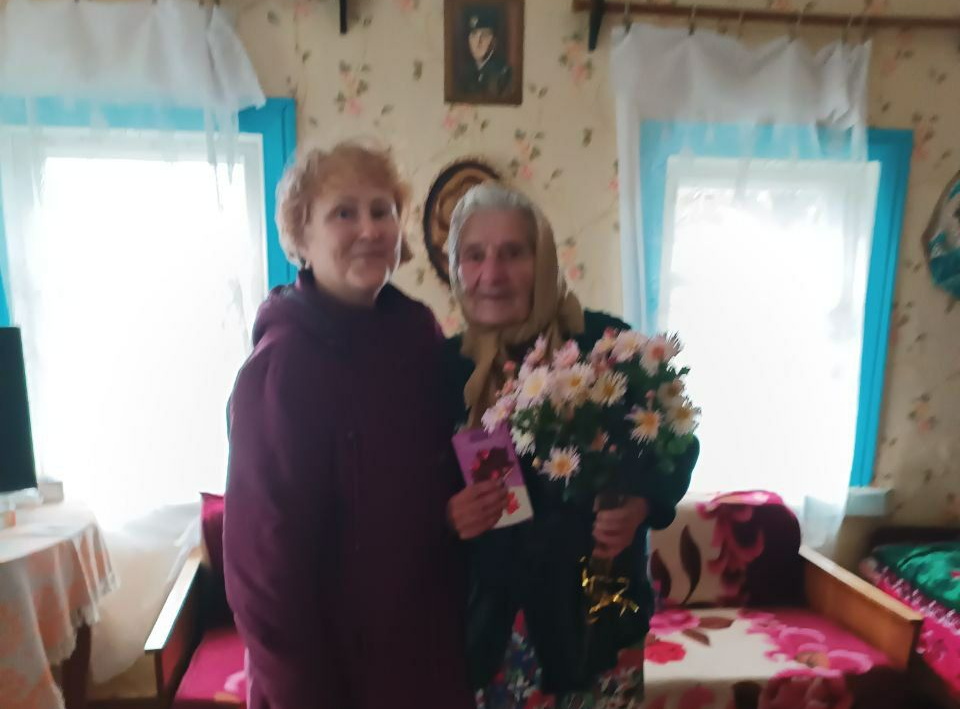 Поздравление