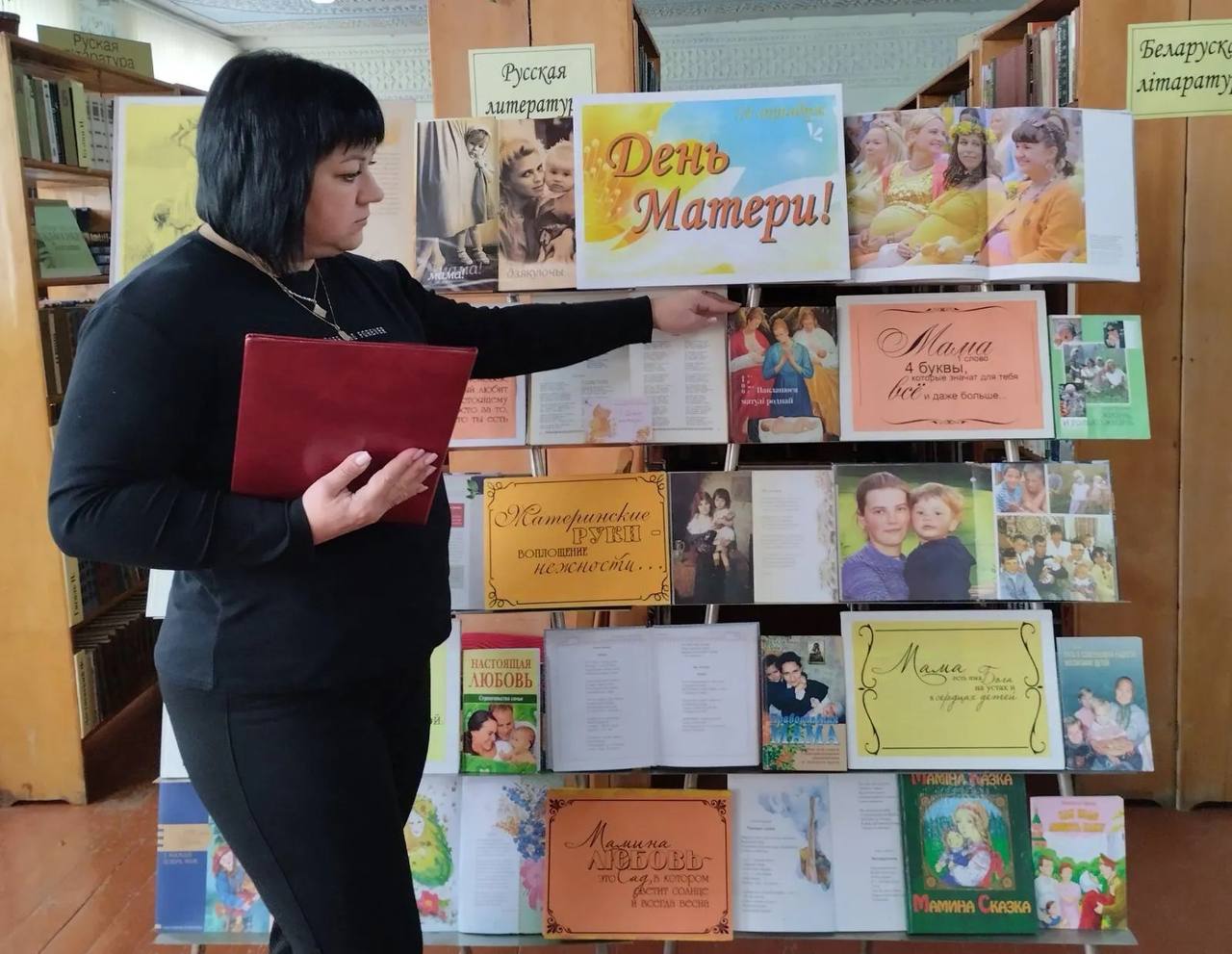 В библиотеке №2 г.Жлобина