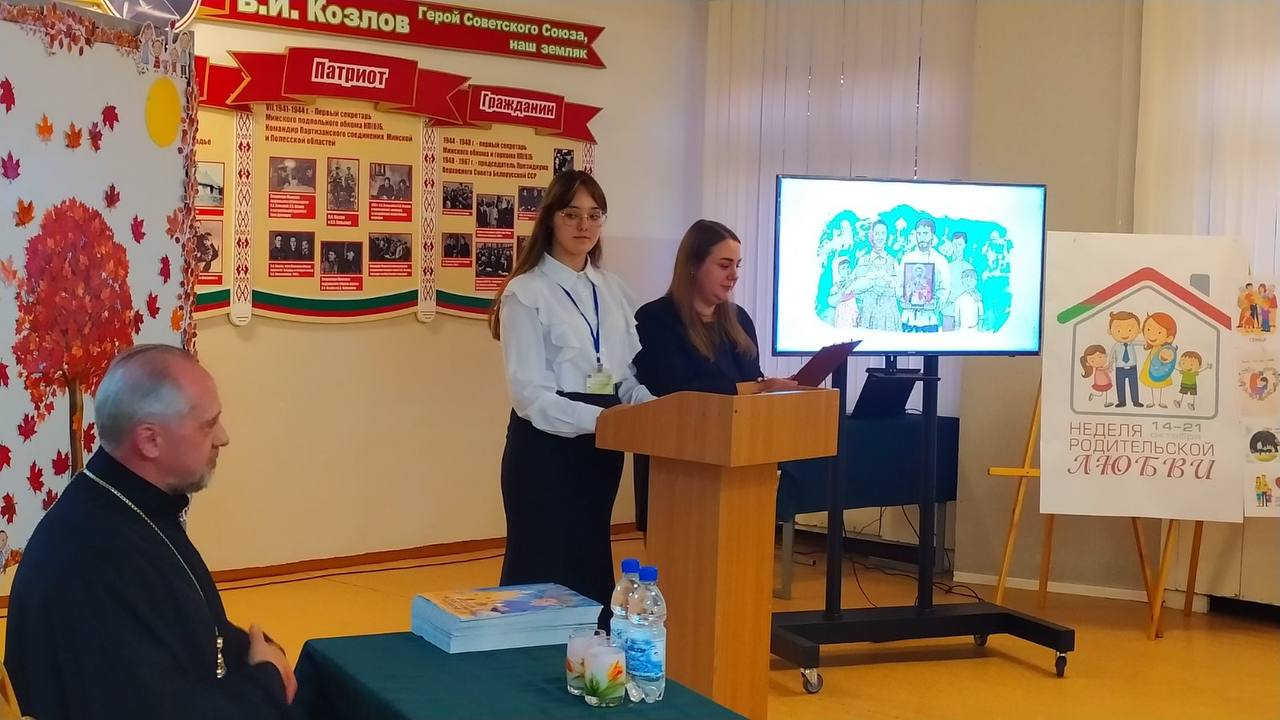 диалоговая площадка
