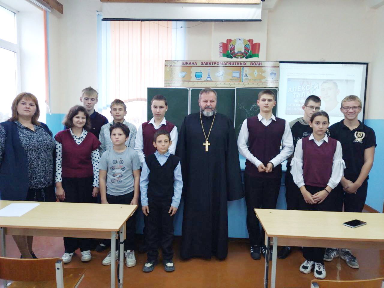Участники встречи