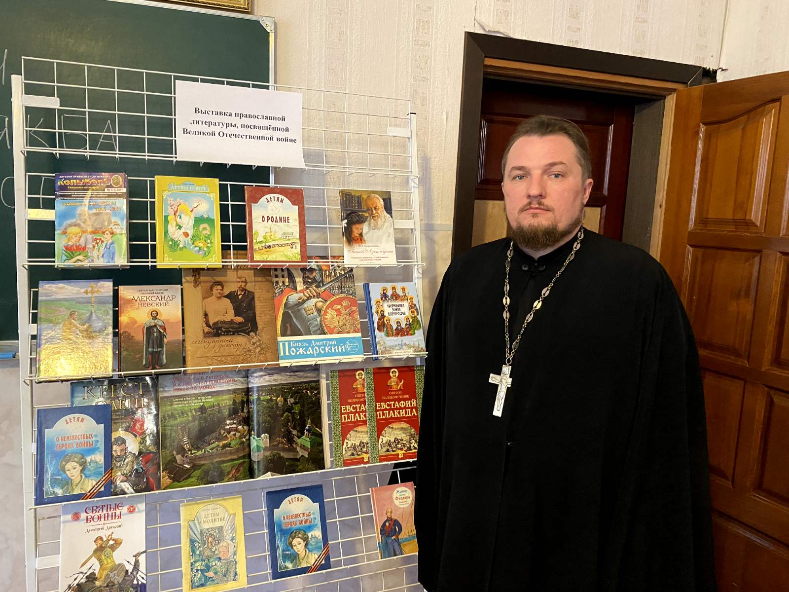 Священник Вячеслав Рябица