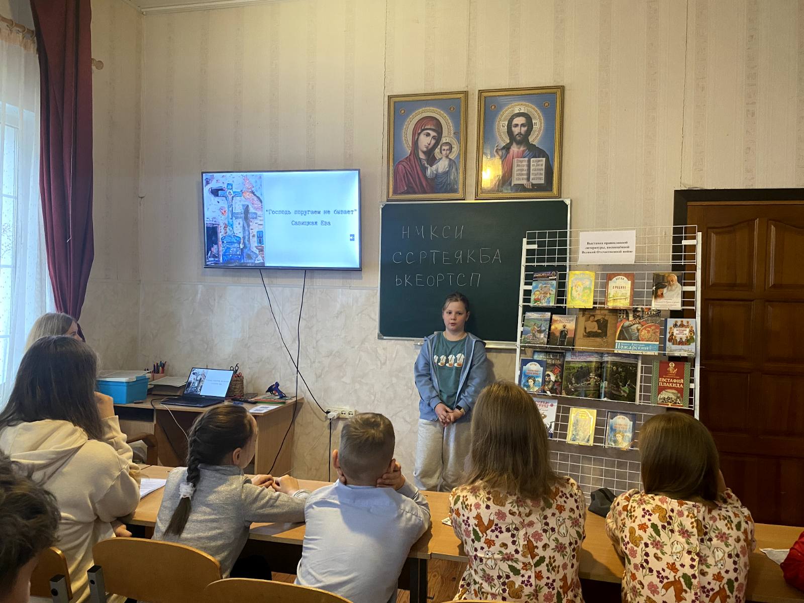 Выступление участника