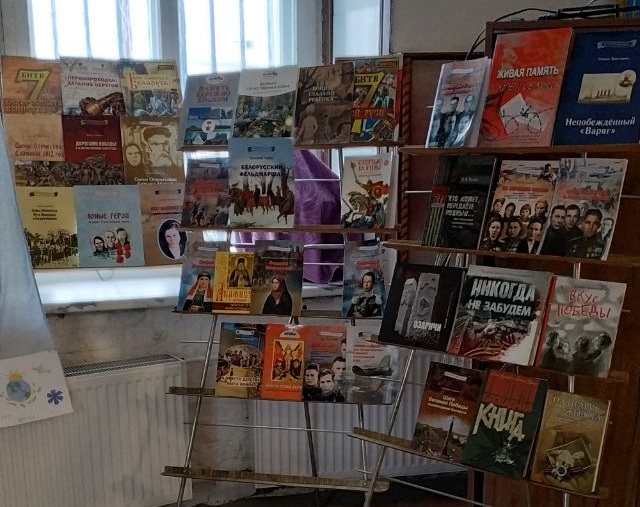 книжная выставка