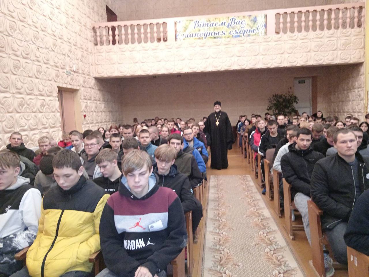 Участники встречи