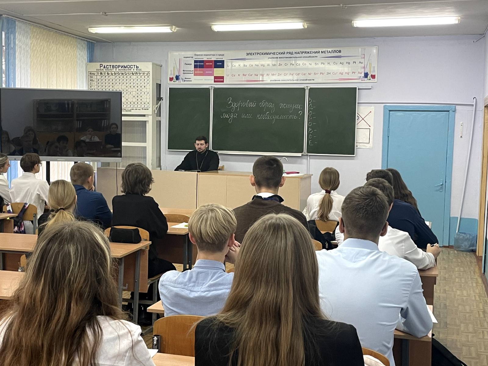 Беседу ведёт иерей Андрей Исаев