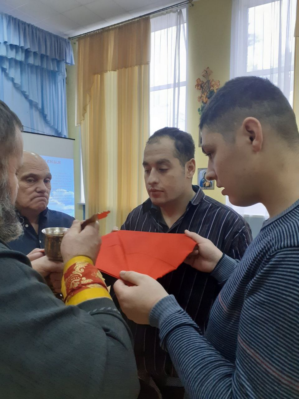 Причащение