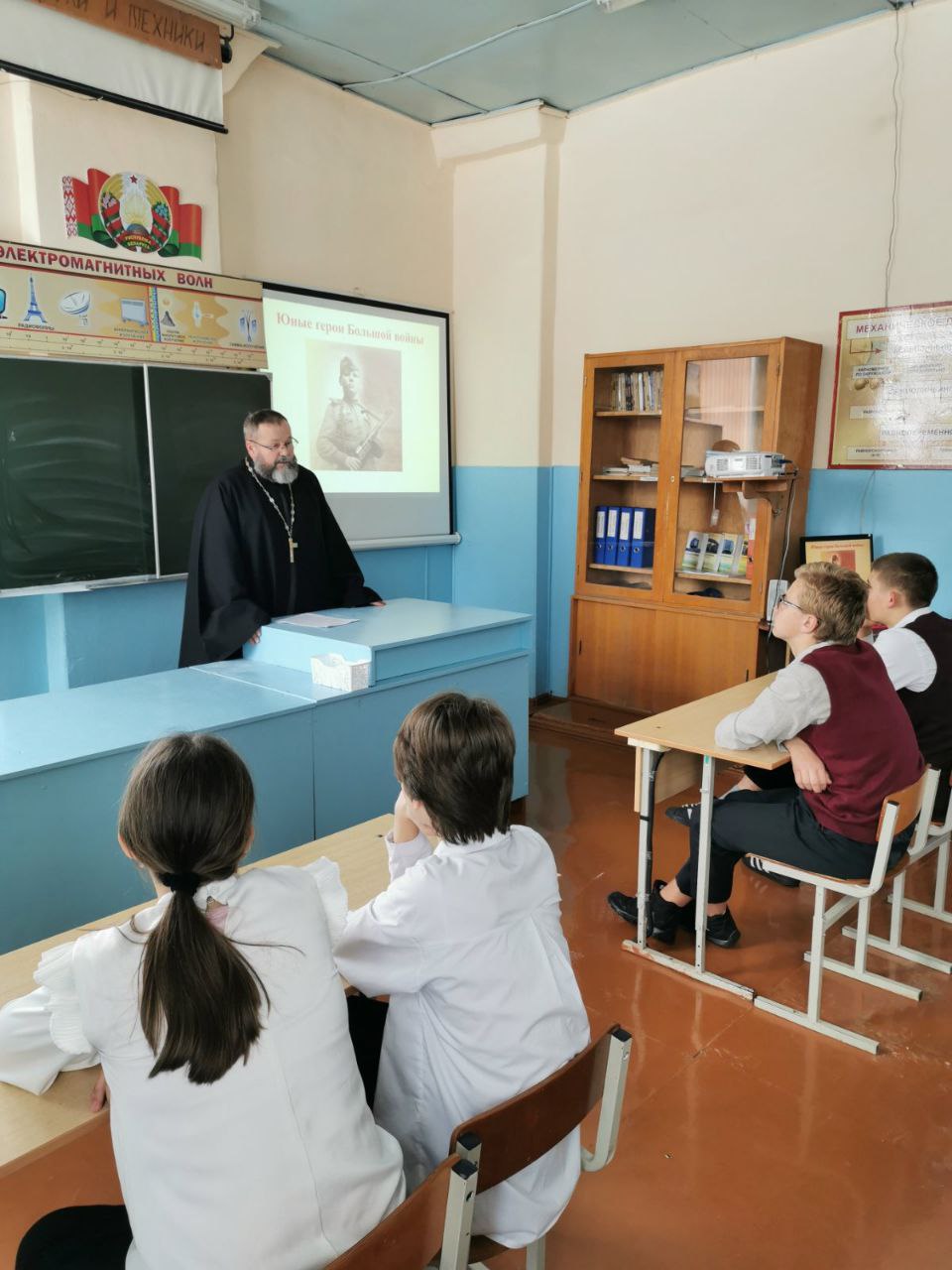 Беседу ведёт иерей Василий Терешков