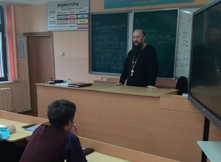 Беседу ведёт иерей Павел Кулиш