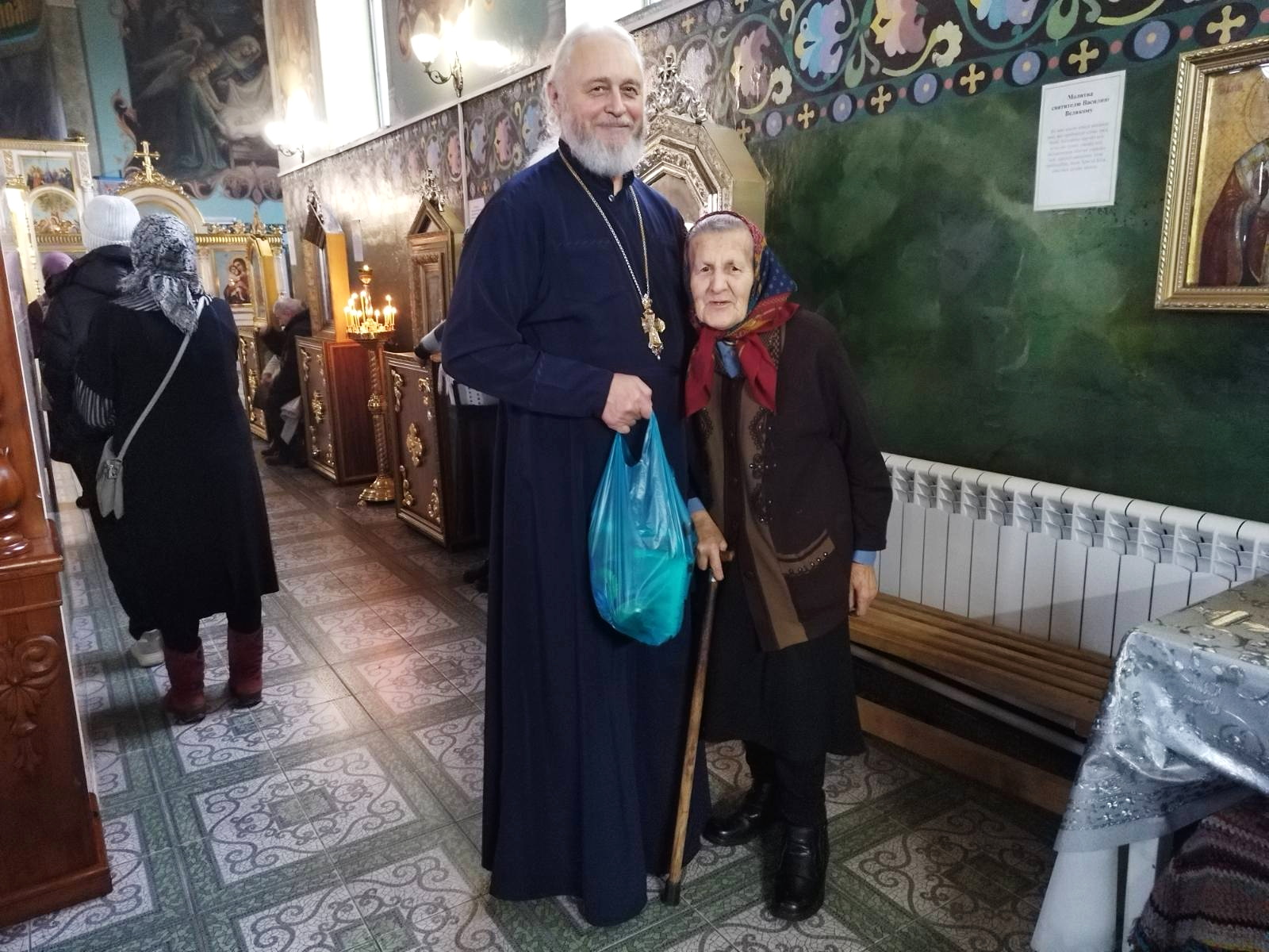 Поздравление