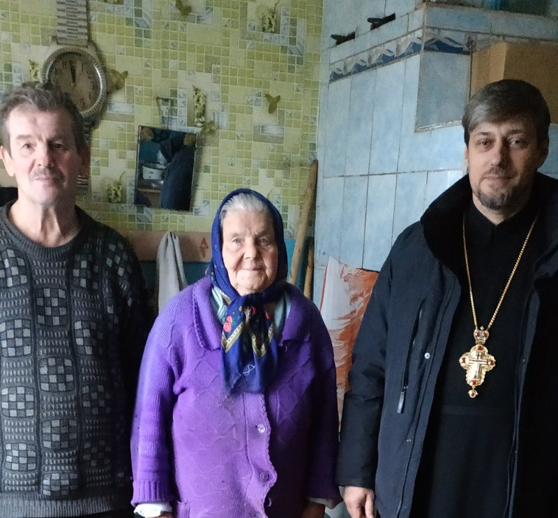 Поздравление