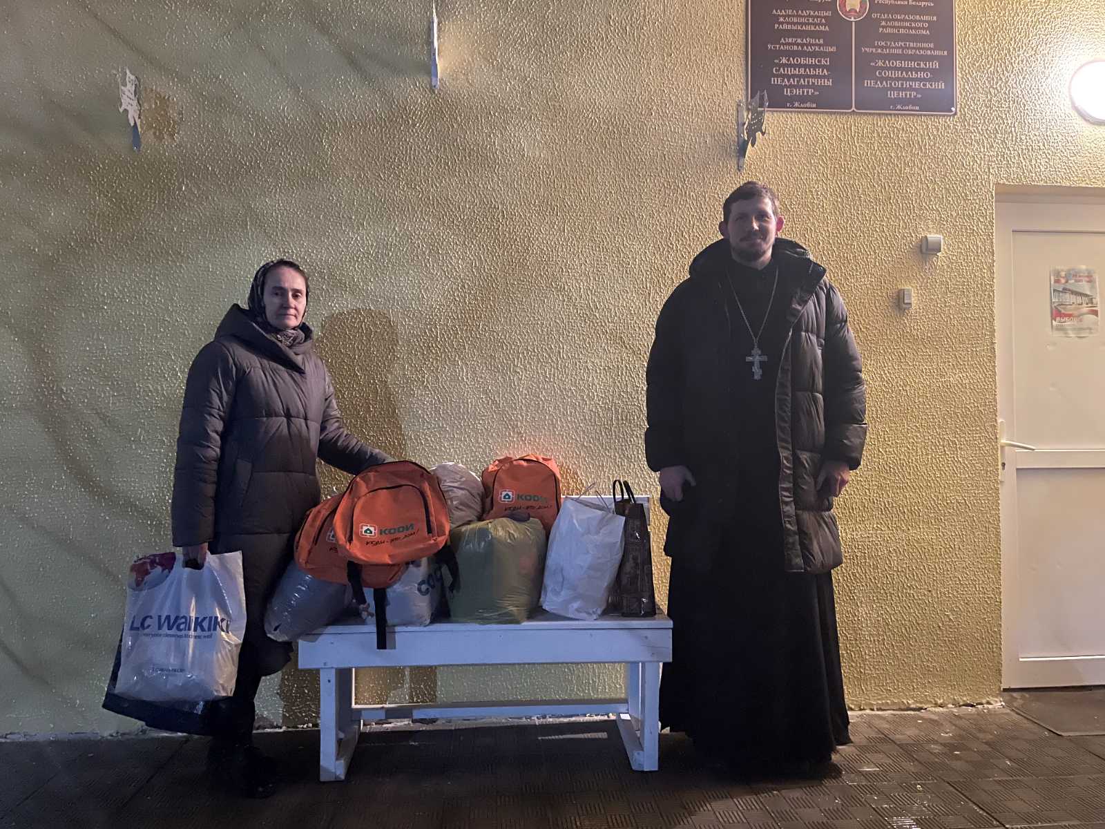 В СПЦ - с подарками