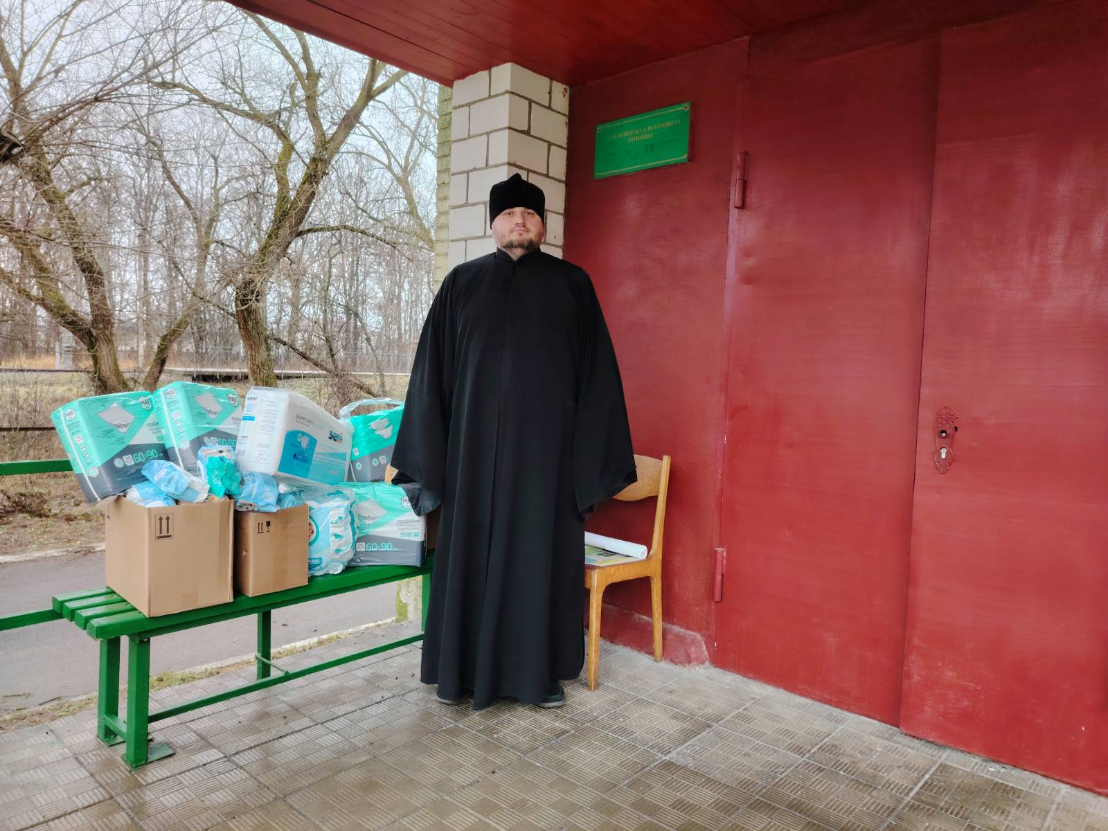 помощь доставлена