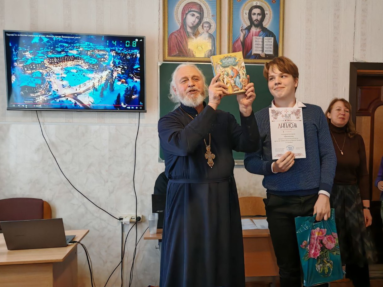 Награждение победителей