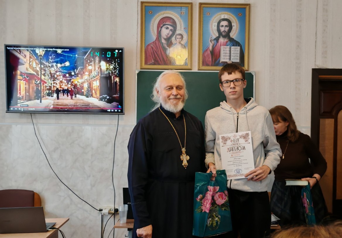 Награждение победителей
