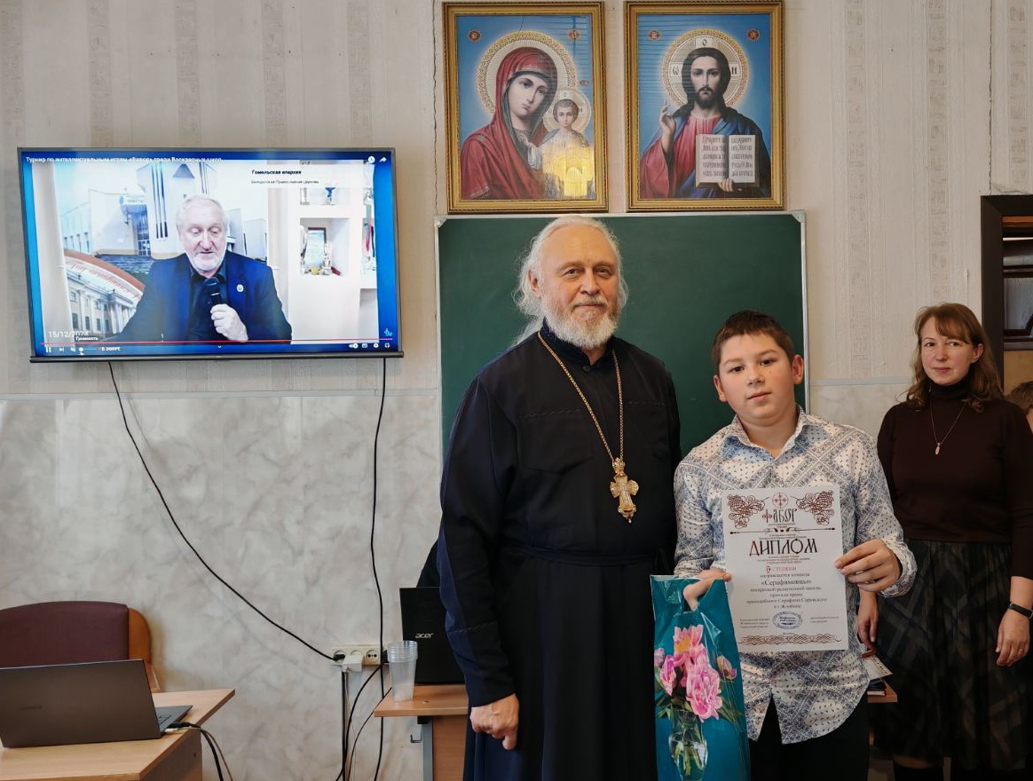 Награждение победителей