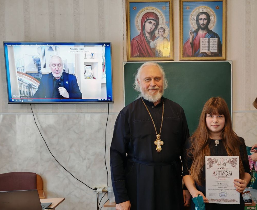 Награждение участников